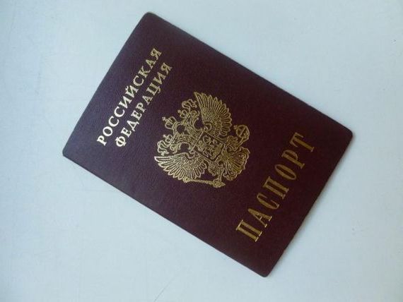 прописка в Бикине
